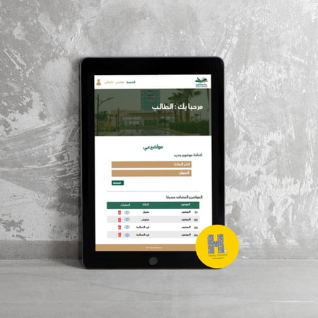 بروتوتايب موقع ( سعر الواجهه )