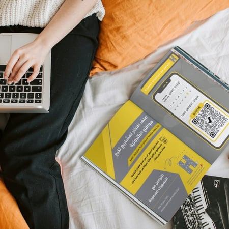 ملف افكار مشاريع التخرج ( افكار لمواقع الكترونية )