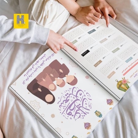 مجلة رمضان للاطفال (37 صفحة)