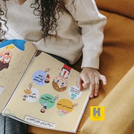 ملف انجاز لون بني(7 صفحات)