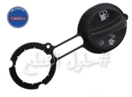 غطا البنزين | GM