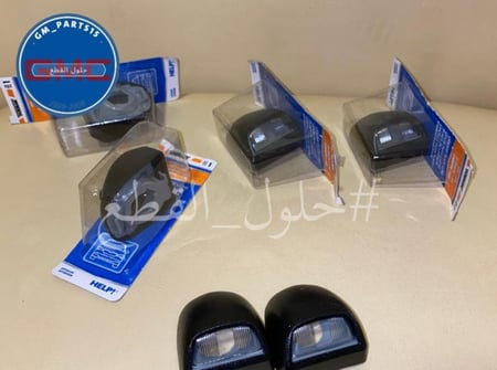 غطيان لمبات اللوحة دورمان