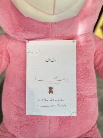 لوحة بتصميمك الخاص