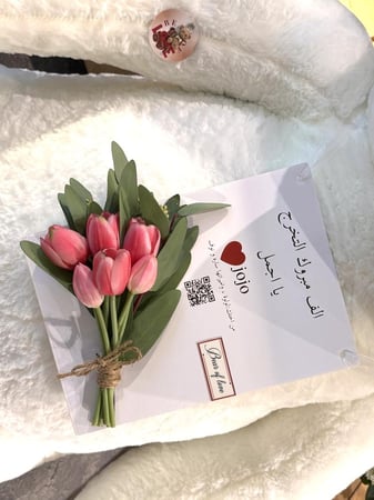 لوحة الورد طباعه مع باركود اغنيهA4