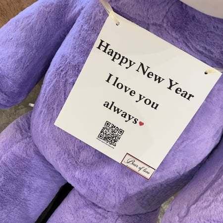 لوحة مع باركود اغنيه