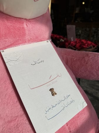 لوحة بتصميمك الخاص