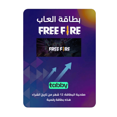 فري فاير تابي
