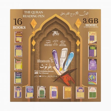 تعليم القران