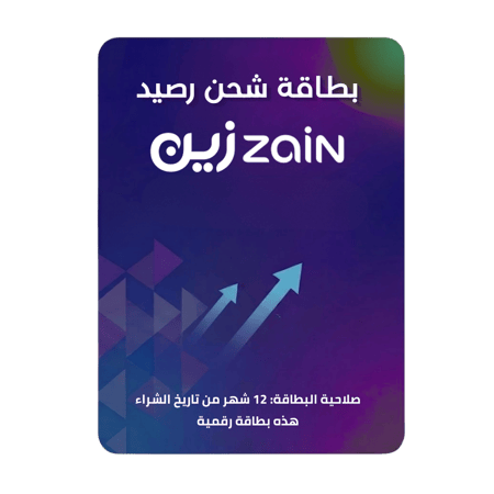 بطاقة تعبئة رصيد زين