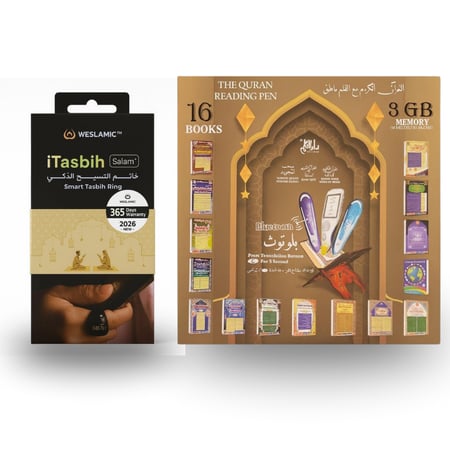 قلم قارئ القران + خاتم التسبيح