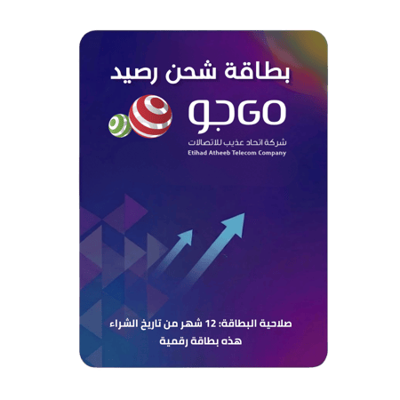 بطاقة تعبئة رصيد جو ايوا مكالمات