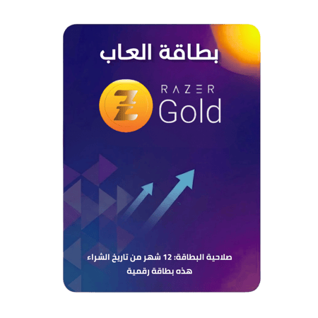 بطاقة ريزر جولد