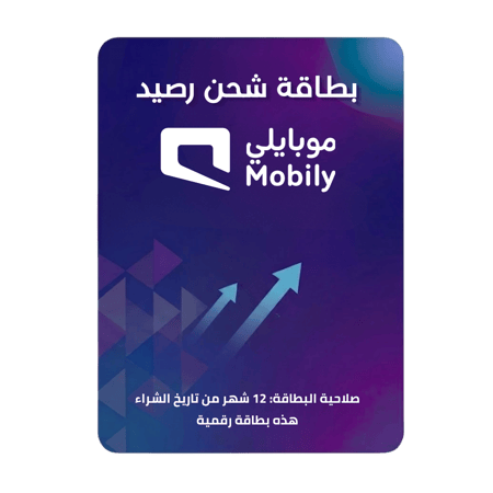 بطاقة تعبئة رصيد موبايلي