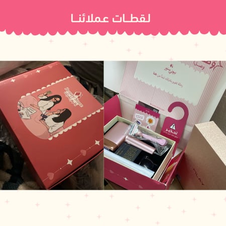 ليزر ملاي T14 الوردي