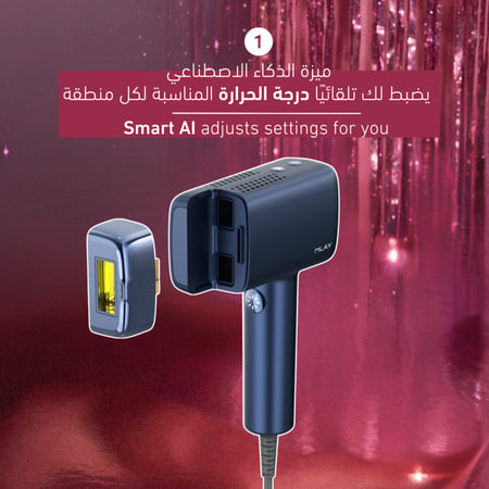 ليزر ملاي T14 برو