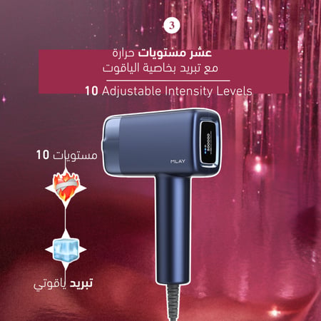 ليزر ملاي T14 برو
