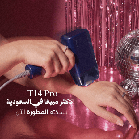 ليزر ملاي T14 برو