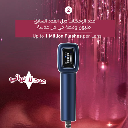ليزر ملاي T14 برو