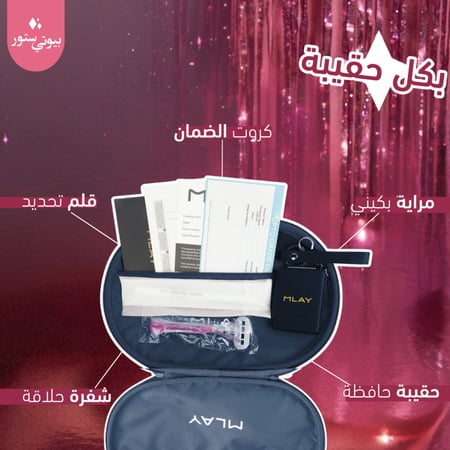 ليزر ملاي T14 برو