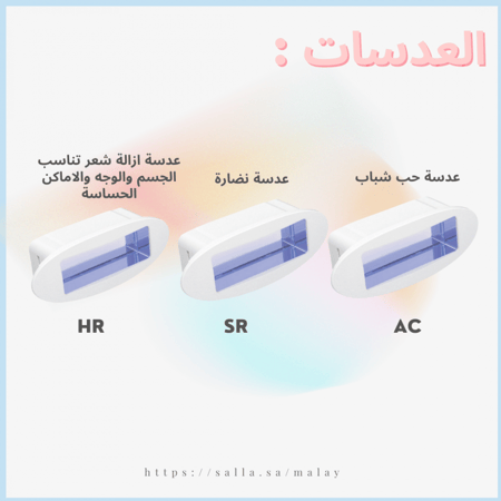 ليزر دييس كولد GP591