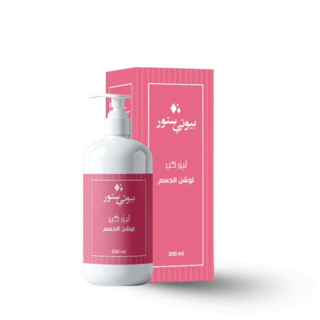 بكج العناية ( 7 منتجات )