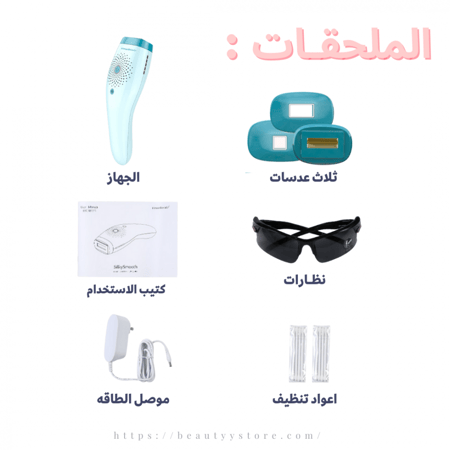 كينسي بيوتي بالتبريد