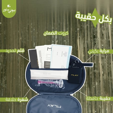 ليزر ملاي T14 برو