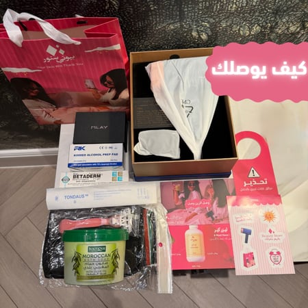 ليزر ملاي T14
