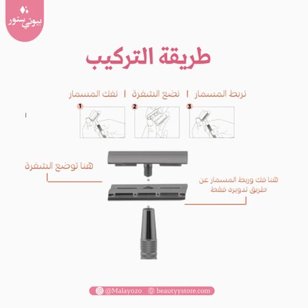 الشفرة الآمنة -اسود مطفي