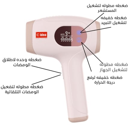 ليزر T20 برو الجديد