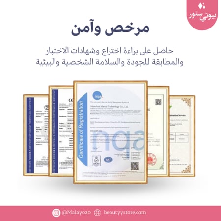 عرض T14+ كينسي بيوتي مجانا