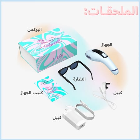 دييس الياقوت الجديد GP592