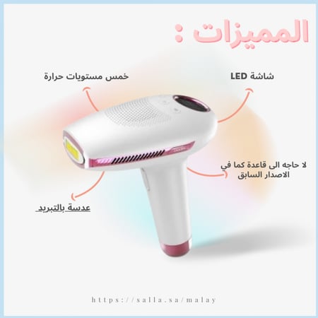 ليزر دييس كولد GP591