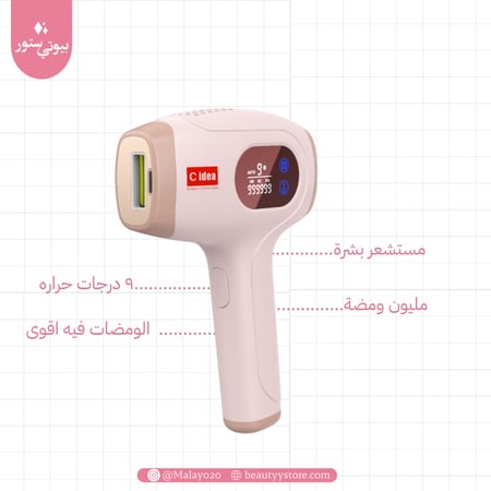 ليزر T20 برو الجديد