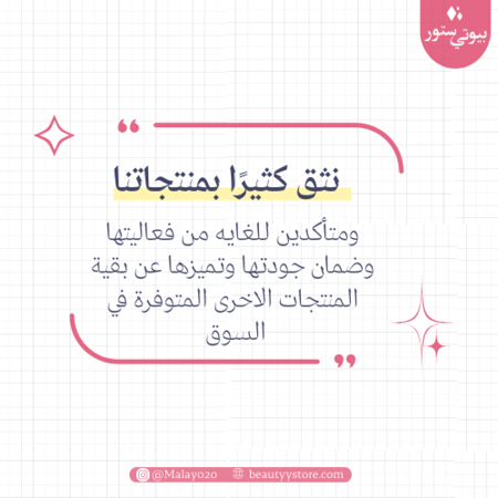 عرض T14+ كينسي بيوتي مجانا