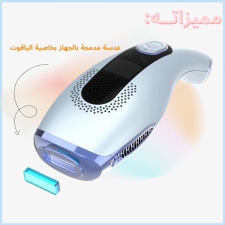 دييس الياقوت الجديد GP592