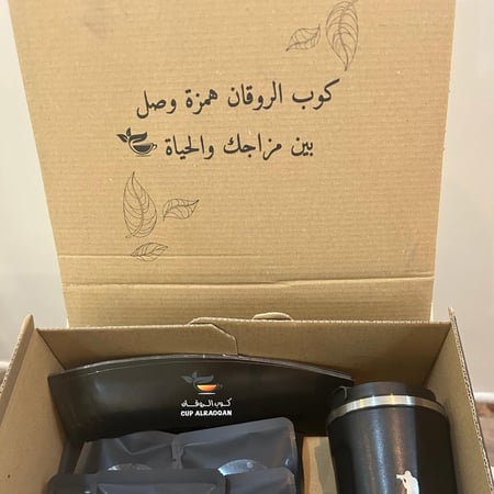 بوكس ٦ ظروف قهوة مختصة + مق مع طباعة خاصة بالليزر