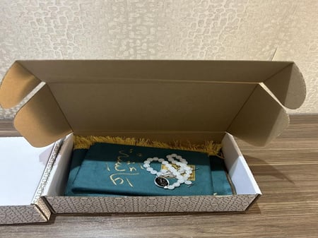 طقم مصحف مع سجادة