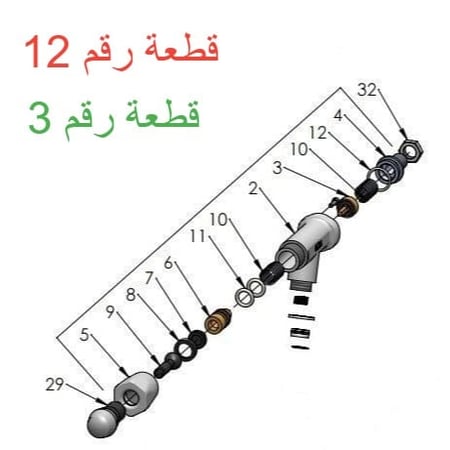 بكج اصلاح صمام جويستك تبخير سينكرونيكا P6003.9-P6070.4