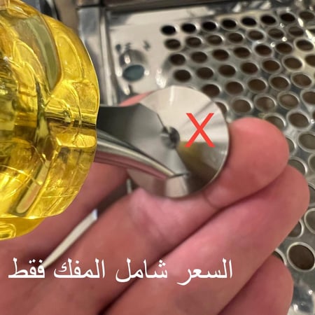 مفك مخصص لفك مسمار تدفق C229900549 قروب  E61