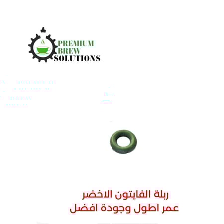 ربله صمام الفاكيوم سينكرونيكا وليليت و لامارزوكو F.2.019 خضراء