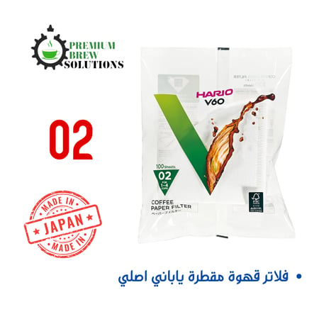 فلتر V60 هاريو مقاس 02