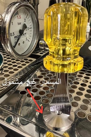 مفك مخصص لفك مسمار تدفق C229900549 قروب  E61