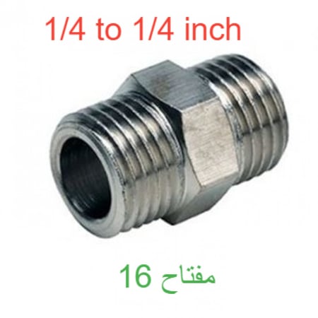 صمام 1/4 -1/4 لروكيت C229900520