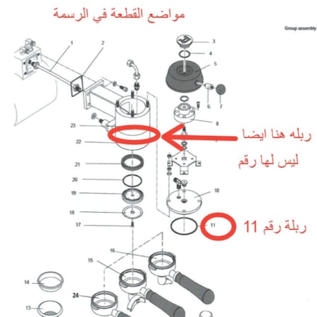 ربله روكيت m449905837