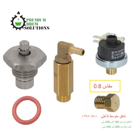 روكيت اسبريسو