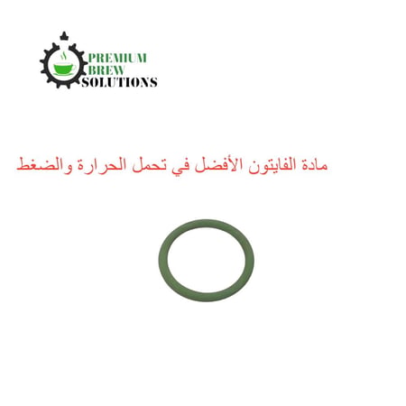 ربله ماشروم E61 سينكرونيكا وبروفتيك C469900422 فايتون خضراء