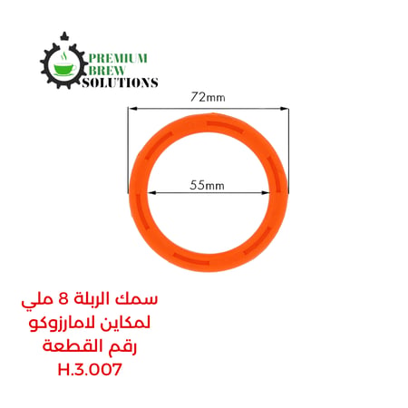 ربله قروب لامارزوكو H.3.007