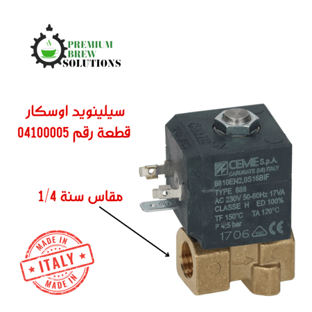 سلنويد نوفا سيمونيلي 01400005