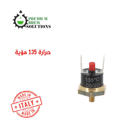 قاطع كهرباء حراري ثيرموستات 220 فولت C199901550